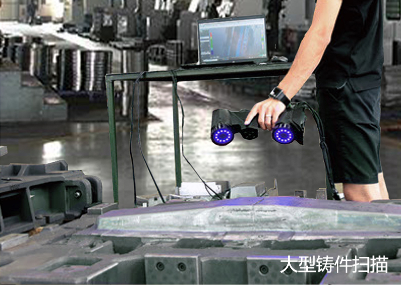 三维细节扫描展示-大型铸件扫描.jpg 三维细节扫描展示-大型铸件扫描.jpg
