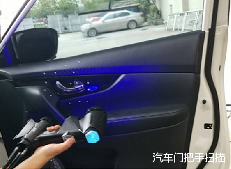 三维扫描展示-汽车把手.jpg 三维扫描展示-汽车把手.jpg