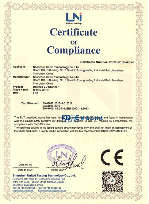 桌面三维扫描仪CE合格证书